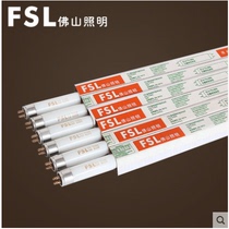 Foshan lighting T5 fluorescent tube 8w14w21w28w three primary color fluorescent lamp tube mirror headlight 1 2 m tube