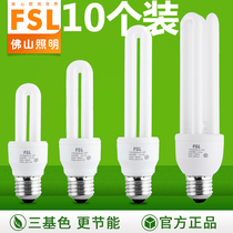 fsl Foshan lighting 2U energy-saving lamp e27 energy-saving bulb screw light source T42U spiral 5W8W13W18W23W