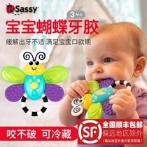 Imported sassy baby butterfly tooth gum appease toy molars frozen baby water injection silicone bite glue