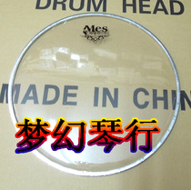 Popular Mes 12 inch 30 8 cm drum Pithong drum skin Ear drum Transparent drum skin Percussion surface small drum skin