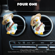 FOUR ONE summer party little duck couple gift car cute incense car decoration blue wind chimes