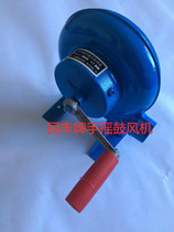 Minfeng brand blower barbecue supplies barbecue tools hand-cranked blower hair dryer outdoor fan