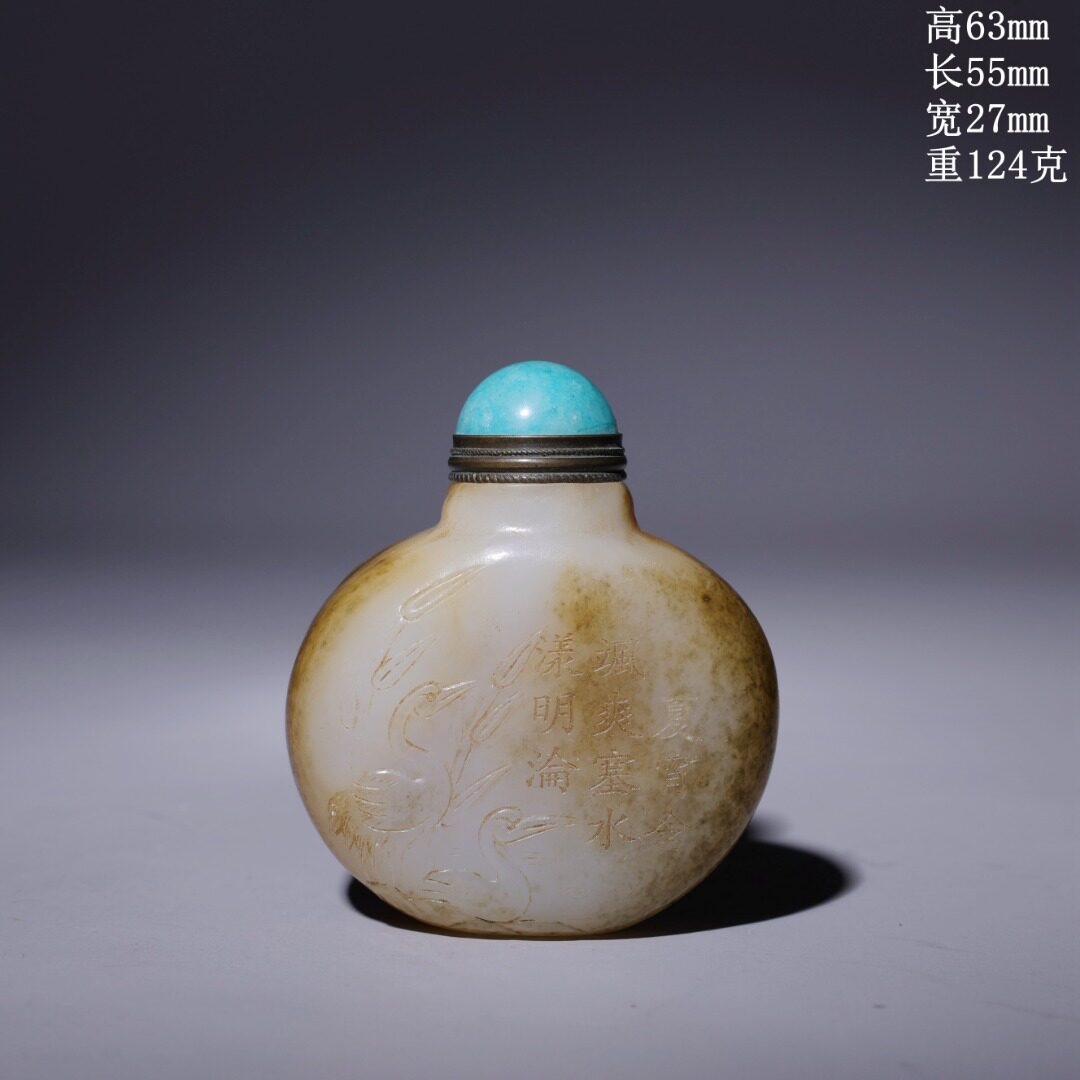 和田玉籽料鼻烟壶-和田玉籽料鼻烟壶促销价格、和田玉籽料鼻烟壶品牌- 淘宝