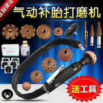 Low-speed pneumatic grinding machine tire repair grinding machine low-speed grinding machine tungsten steel grinding head tool