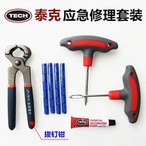 Tektronix Tire Emergency Tire Tool Set Tire Tire Tire Tire Emergency Tire Repair Tool Set Tire Tire Tire Tire Repair Tool Set