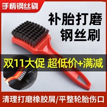 Tire repair tool handle wire brush tire polishing brush cleaning tire steel ring roughing cleaning wire brush Tektronix