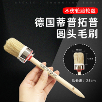 Tippo Tire Lubricating Paste Round Head Brush 10# Multifunctional Disassembly and Lubricant Cream Tire Repair Tool