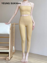 YEUNG SUKHAN Pit Bad Trousers Tailored Foot Molded Lifted Yoga Fitness Yoga Nine Pants