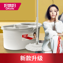 Good daughter-in-law hands-free lazy rotary mop bucket Household rotary labor-saving automatic throwing water mop bucket Good god drag