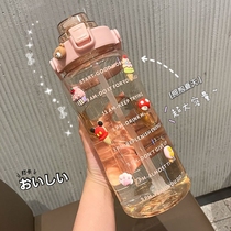 2000ml Super capacity straw water cup female summer high value water bottle Net red portable fitness sports kettle