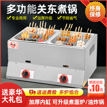 Oden machine Multi-purpose equipment for commercial stalls Gas Gas Large Oden pot skewer pot