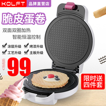 KOLFT Multifunction Thin Crisp Grilled Egg Roll Machine Home Small Crisp Leather Safe Thermostatic Electric Cake Pan Ice Cream Peeler