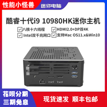 Ten Generation i9-10880H Eight-Core mini Host i7 Six-Core Black Apple Micro Dual NetPort Industrial Control mini Computer
