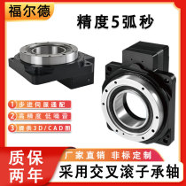 Precision hollow rotating platform turntable SGH60 85 130 200 turntable disk table instead of splitter