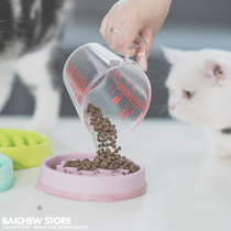 White Pig Store American kyjen cool pole pet dog Slow Food Bowl cat dog Slow Food Bowl anti-choking Bowl