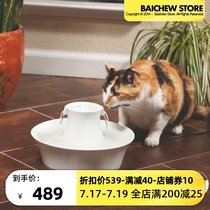 White pig Store Drinkwell Pet water dispenser Cat Cat dog mobile water dispenser Automatic circulating water dispenser