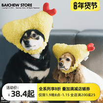White Pig Store Kashima Pet Cat Dog Hat Headgear Tempura Fried Shrimp Swap Cap Cat Teddy Chai Dog