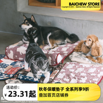 White Pig Store Pet Cat Dog Mat in Autumn and Winter Blanket Nest in Winter Warm Plus Velvet Soft Sleeping Mat