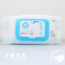 White pig store Taiwan odor rolling wipes antibacterial deodorant cat and dog wet wipes Pet wipes 50 pumping