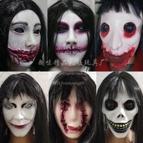 Halloween haunted house NPC zombie female ghost mask escape horror long hair rotten face Sadako COS headgear scary