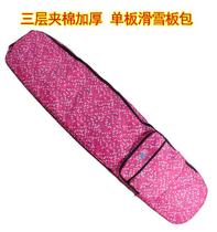 Snow Power special ski bag single double board bag single pocket cotton snow bag thick shoulder bag