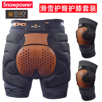Snow power D3O ski protective gear set hip pants knee pads men and women adults children