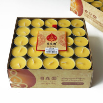 Butter lamp 4 hours 100 long light for Buddha lamp ghee candle smokeless and tasteless lamp tea wax
