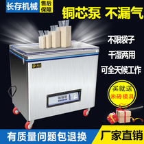 Long storage automatic vacuum machine rice vacuum rice brick packaging machine food grains tea sealing machine commercial