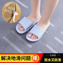 Bathroom non-slip mat thick transparent floor mat toilet waterproof floor patch toilet wear-resistant self-adhesive non-slip strip