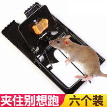Household mouse trap artifact catching mouse clip efficient automatic iron mousetrap catching mouse cage mouse tool