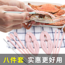 Household crab special tools for eating crabs crab artifact crab crab eight pieces crab clamp three sets