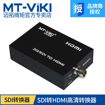 Maxtor Dimension MT-SDI-H01 SDI to HDMI Converter HD-SDI 3G-SDI to HDMI