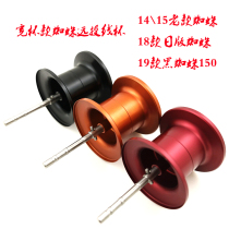 (modified wire cups) 14 15 18 18 19 19 BLACK SPIDERS 150 TATULA SPIDER FAR THROW WIRE CUP