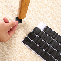 Non-slip table and foot mat chair foot mat silent wear-resistant furniture table and chair stool chair protective mat bed and foot mat stool mat