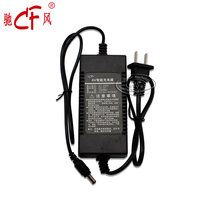 Child Losing Star Children DC6V1A Power Cord Electric Vehicle 12 V 6 V 6 V Charger 12V charger accessories