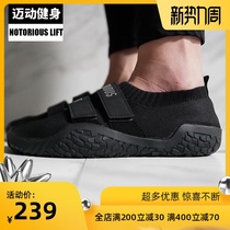 Notorious Lift Squat deadlift shoes Comprehensive training non-slip indoor fitness shoes Power lift flying woven shoes