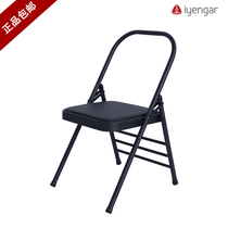 Iyengar Assistive yoga chair yoga stretcher thickened thickened anti-slip surface