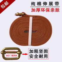 Iyengar yoga aids 2 8 meters stretching belt yoga rope pure cotton brown yoga auxiliary stretching belt