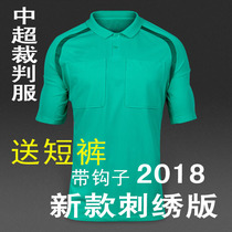 2018 embroidery version of black light blue Super referee uniform Football referee uniform Short sleeve referee uniform