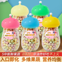 Take 2 to send 1 fruit and vegetable small steamed bread milk bean molars biscuits baby food supplement childrens snacks can not get on fire