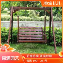 Anti-corrosion Wood outdoor swing rocking chair courtyard solid wood balcony hanging chair double swing cradle indoor and outdoor home