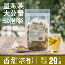 Osmanthus Rice rice tea sushi restaurant Japanese style green rice green tea cold tea black rice fried tea osmanthus tea triangle tea bag 50 bags