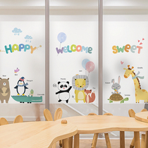 Kindergarten cartoon film Window paper Translucent opaque frosted glass stickers Door and window stickers Anti-peep shading