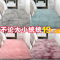 Thickened rectangular carpet Bedroom Nordic style bedside simple full bunk ins modern household cute custom floor mat