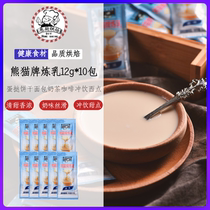 (Panda Brand condensed milk 12g*10 packs)Preparation of sweetened condensed milk dessert egg tarts Taro balls milk tea pudding raw materials