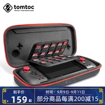 tomtoc switch storage bag box Hori handle protection bag NS storage box handle bag Hori storage bag