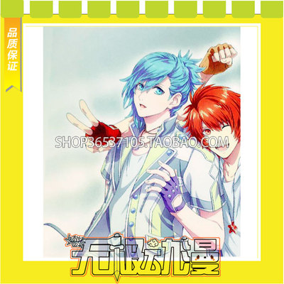 taobao agent His Royal Highness of the Prince of Songs, Meifeng Blue 2019 Theatrical COS Server Game Anime