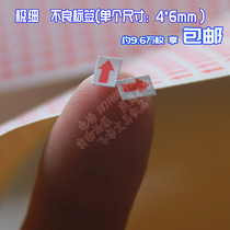 Very fine 4 * 6mm adverse warning arrow stickers arrow labels square warning adverse stickers 9 60000