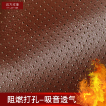 Thickened B1 Flame Retardant Stiletto Leather Car Cushion Leather Car Cushion Leather Sound Absorbing Leather Sofa Soft Bag Hardwrap Face Stock