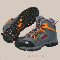 NEPA1789 Korea GT-36W site construction labor safety shoes 235-295mm